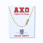 Alpha Chi Omega Side Necklace
